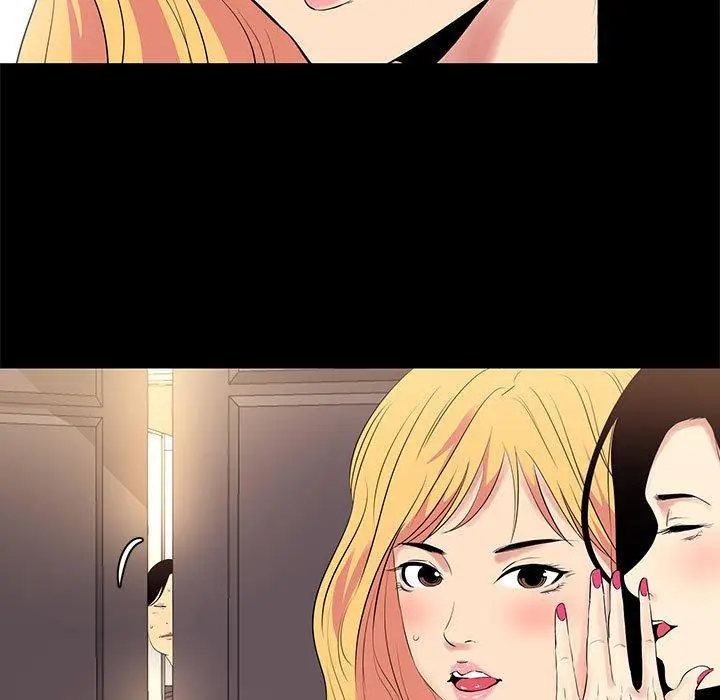 漫画《OL福利社》第11话第43张图