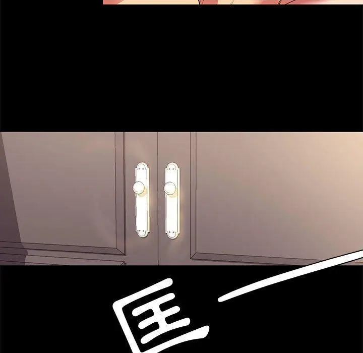 漫画《OL福利社》第11话第59张图