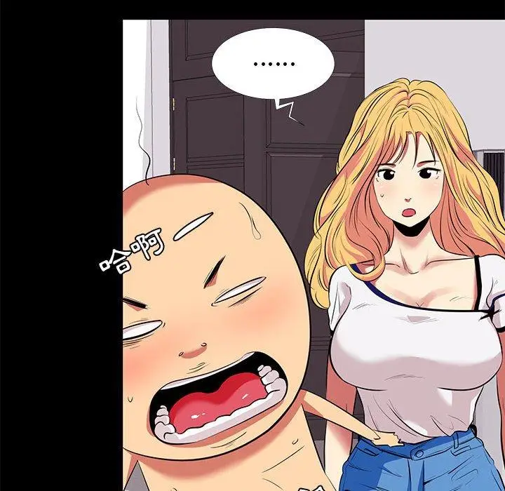 漫画《OL福利社》第11话第64张图