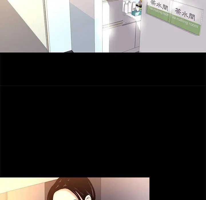 漫画《OL福利社》第8话第36张图