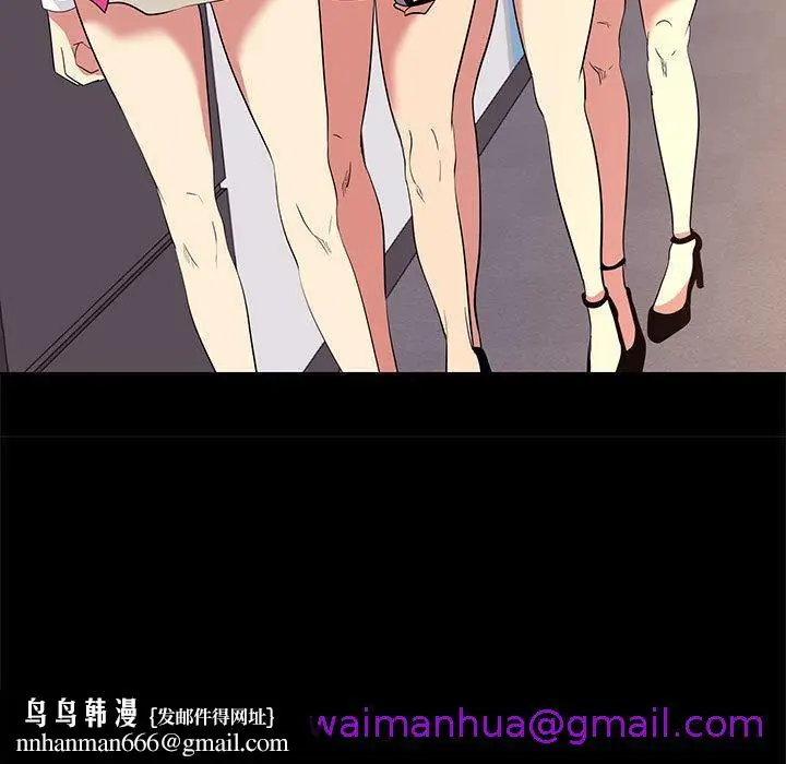 漫画《OL福利社》第8话第53张图
