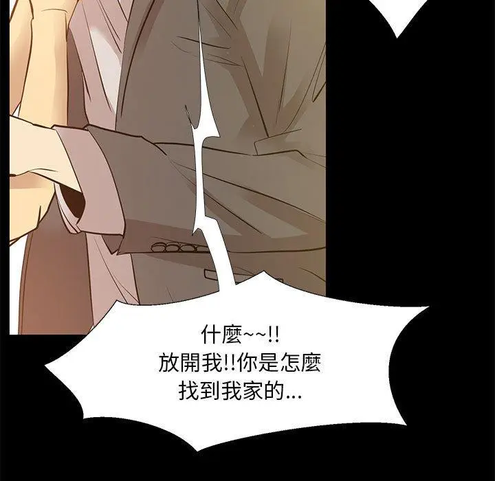 漫画《OL福利社》第40话第103张图