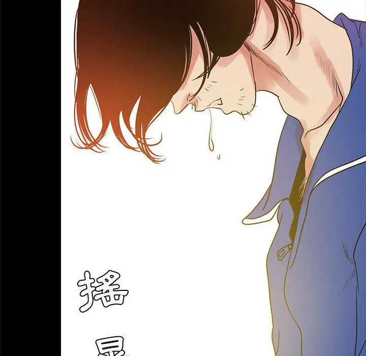 漫画《OL福利社》第40话第108张图