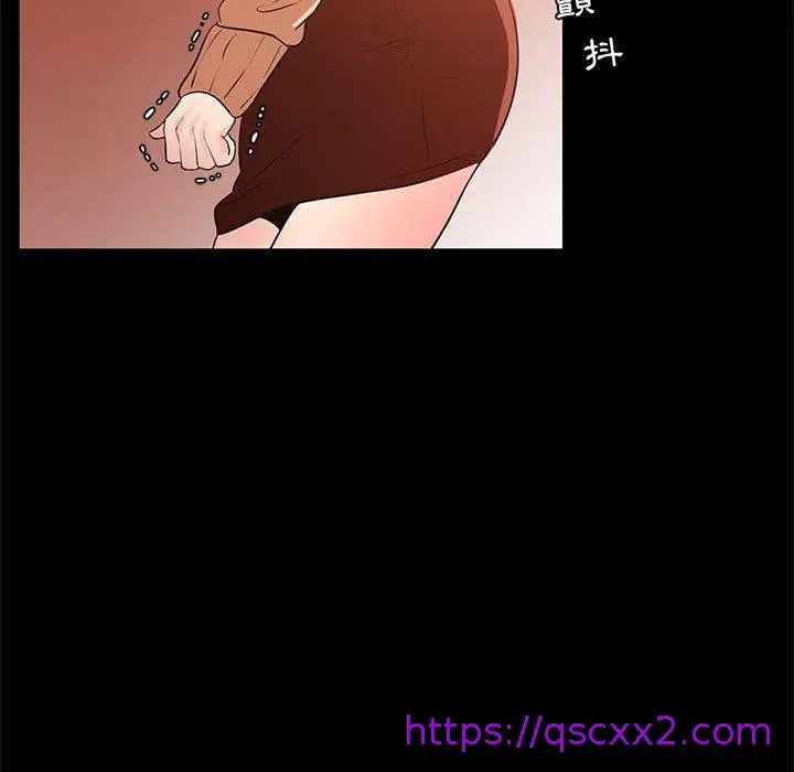 漫画《OL福利社》第40话第33张图
