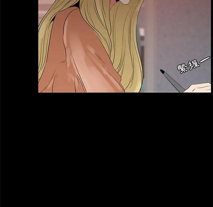 漫画《OL福利社》第40话第56张图