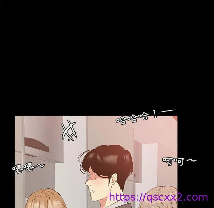 漫画《OL福利社》第40话第81张图