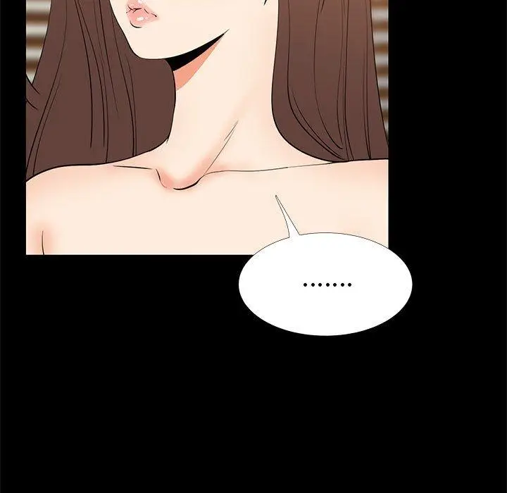 漫画《OL福利社》第30话第43张图