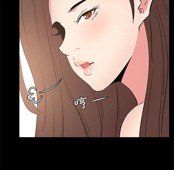 漫画《OL福利社》第30话第52张图