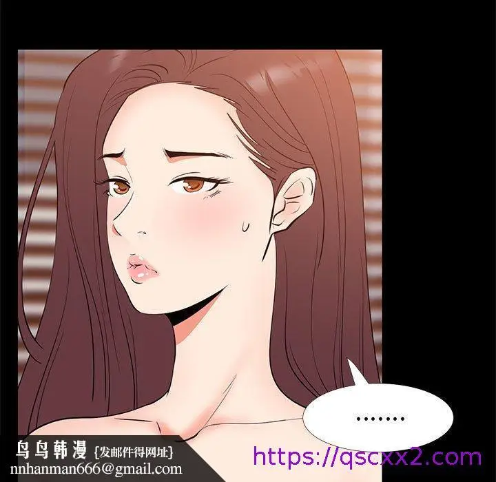 漫画《OL福利社》第30话第57张图