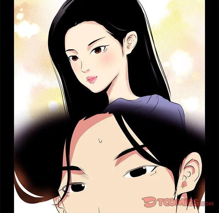 漫画《OL福利社》第14话第12张图