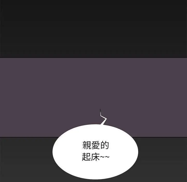 漫画《OL福利社》第14话第16张图