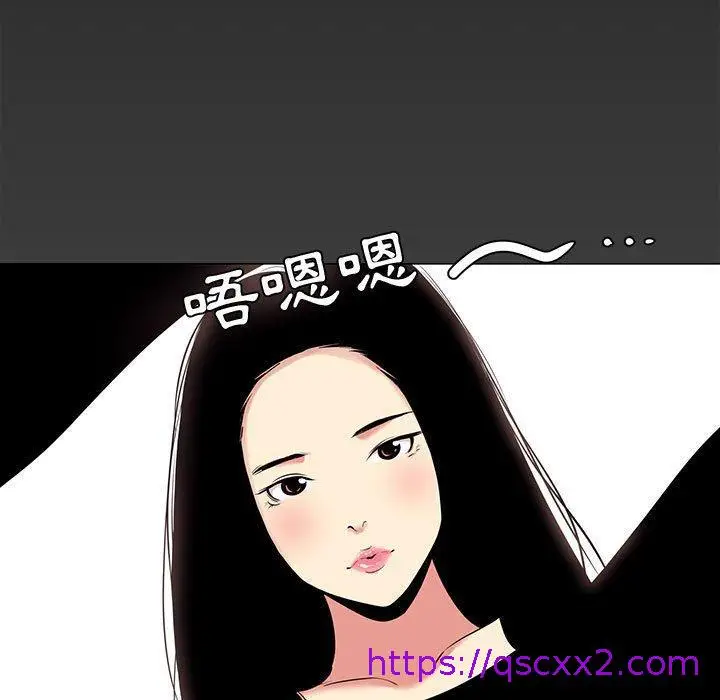 漫画《OL福利社》第14话第17张图