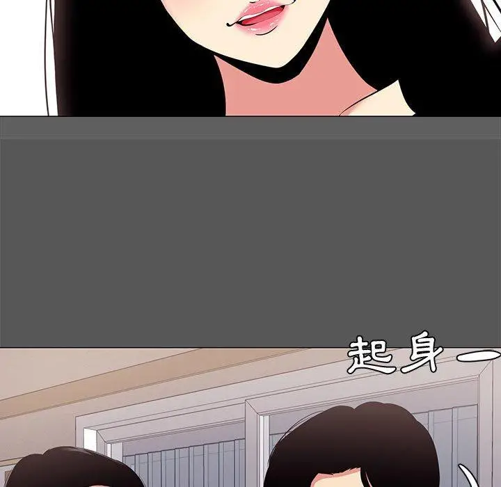 漫画《OL福利社》第14话第19张图