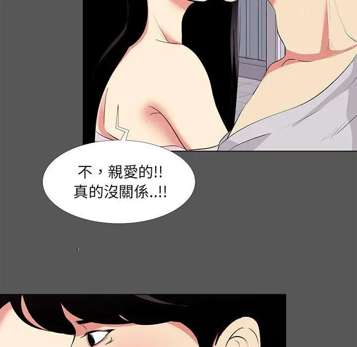 漫画《OL福利社》第14话第26张图