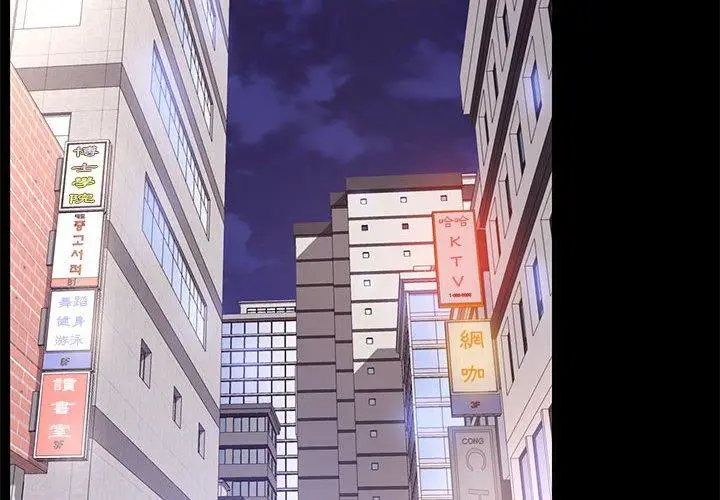 漫画《OL福利社》第14话第4张图