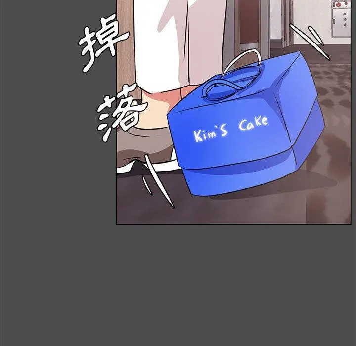 漫画《OL福利社》第14话第67张图