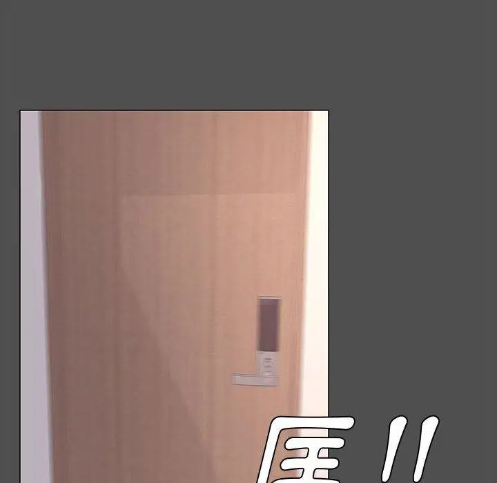 漫画《OL福利社》第14话第76张图