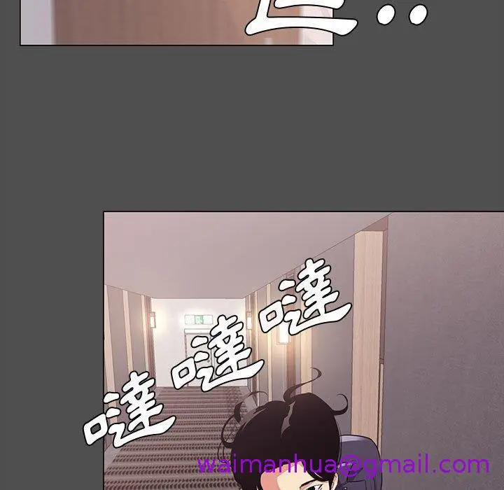 漫画《OL福利社》第14话第77张图