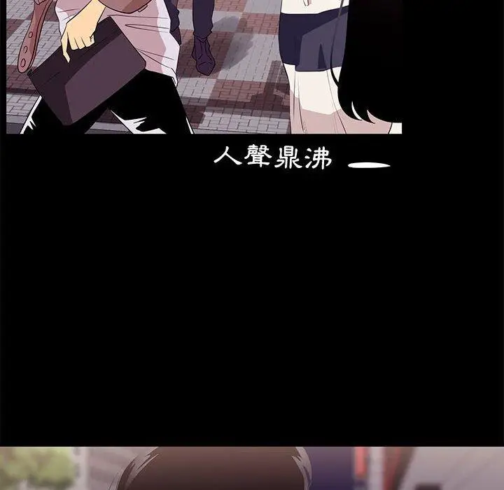 漫画《OL福利社》第14话第8张图