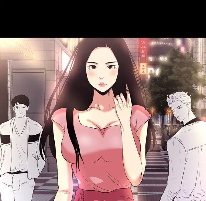 漫画《OL福利社》第14话第96张图