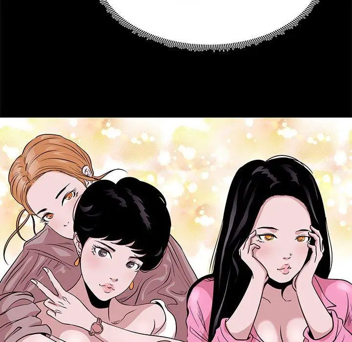 漫画《OL福利社》第5话第44张图