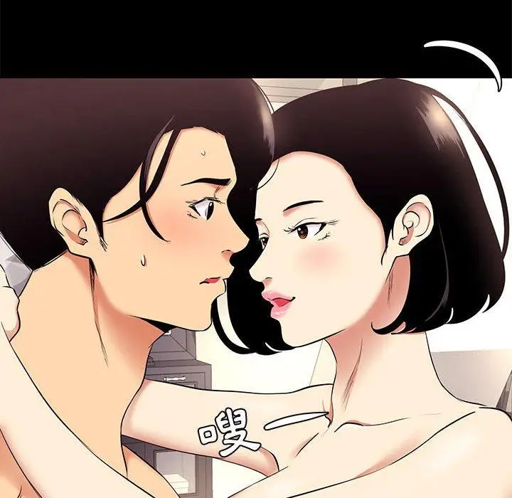 漫画《OL福利社》第10话第26张图