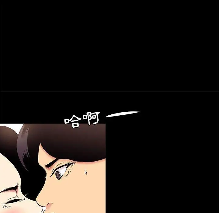 漫画《OL福利社》第10话第36张图