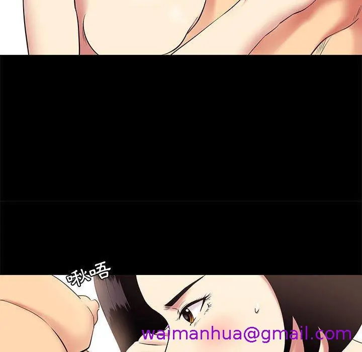 漫画《OL福利社》第10话第53张图