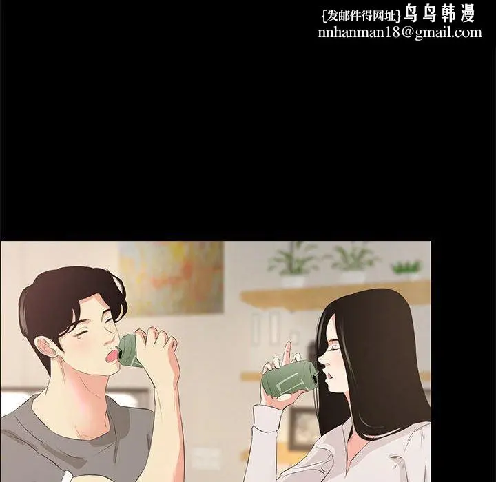 漫画《OL福利社》第29话第50张图