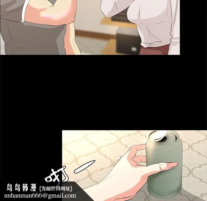 漫画《OL福利社》第29话第51张图