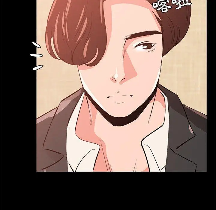 漫画《OL福利社》第29话第76张图