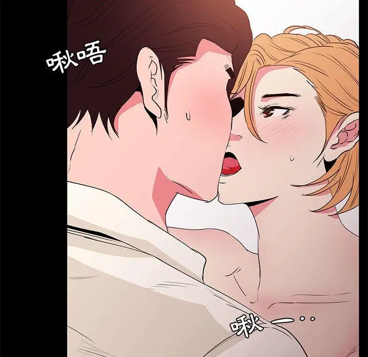 漫画《OL福利社》第32话第18张图