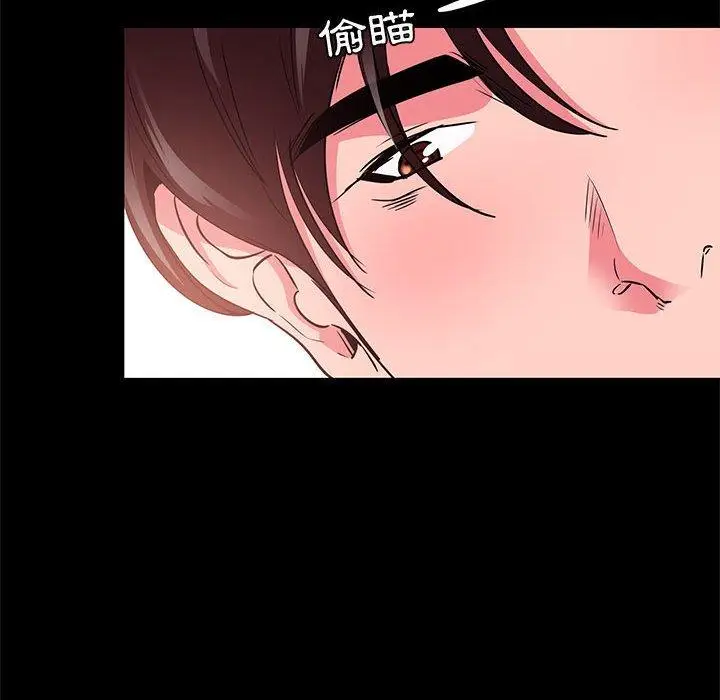 漫画《OL福利社》第32话第24张图