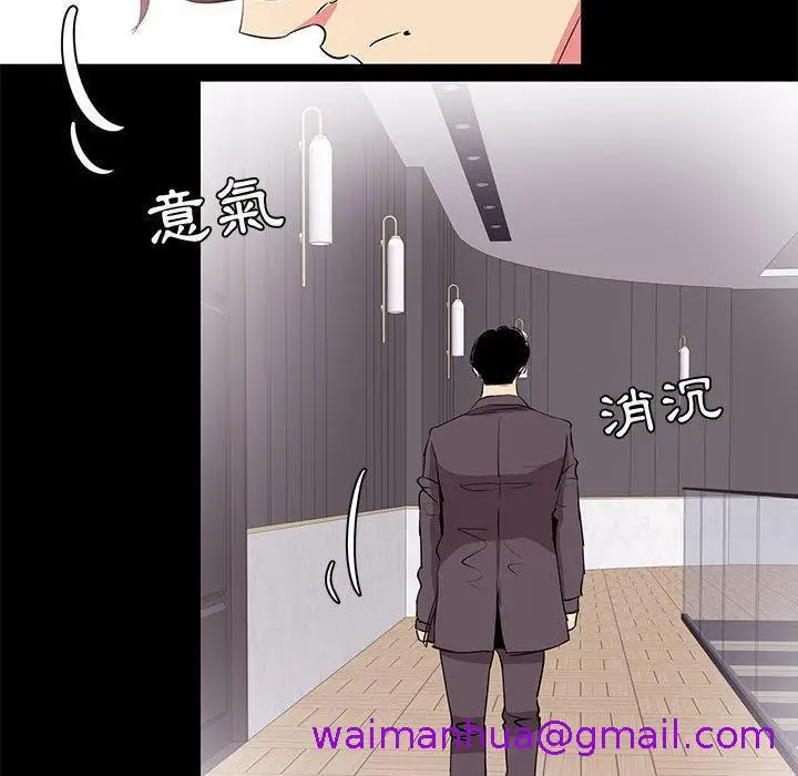 漫画《OL福利社》第32话第61张图