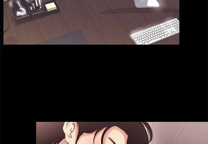 漫画《OL福利社》第17话第3张图