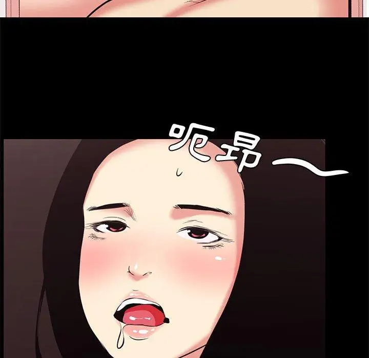 漫画《OL福利社》第17话第58张图