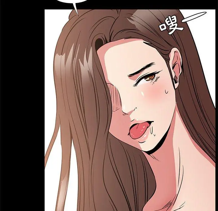 漫画《OL福利社》第37话第10张图