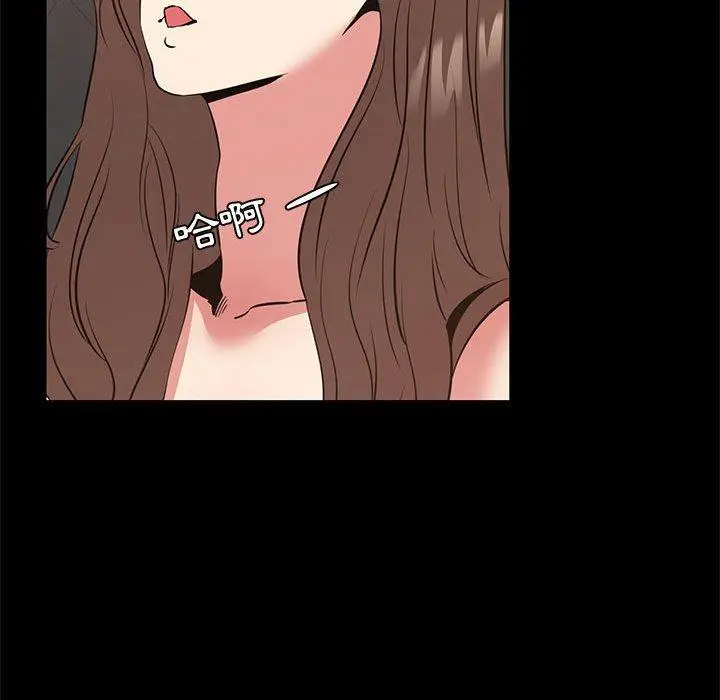 漫画《OL福利社》第37话第48张图