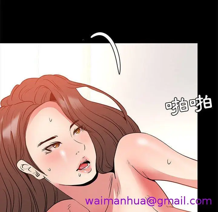 漫画《OL福利社》第37话第93张图