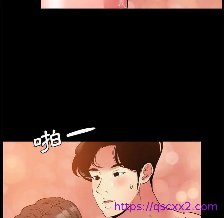 漫画《OL福利社》第37话第97张图