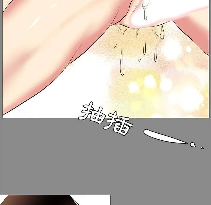 漫画《OL福利社》第21话第67张图