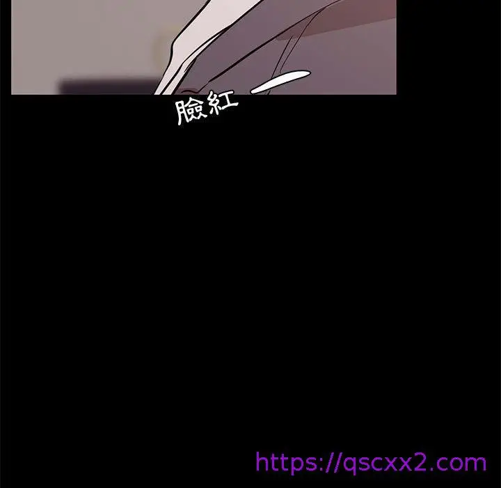 漫画《OL福利社》第33话第25张图