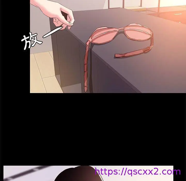 漫画《OL福利社》第33话第73张图