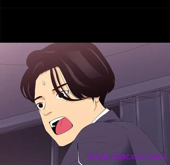 漫画《OL福利社》第1话第105张图