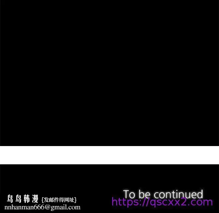 漫画《OL福利社》第1话第113张图