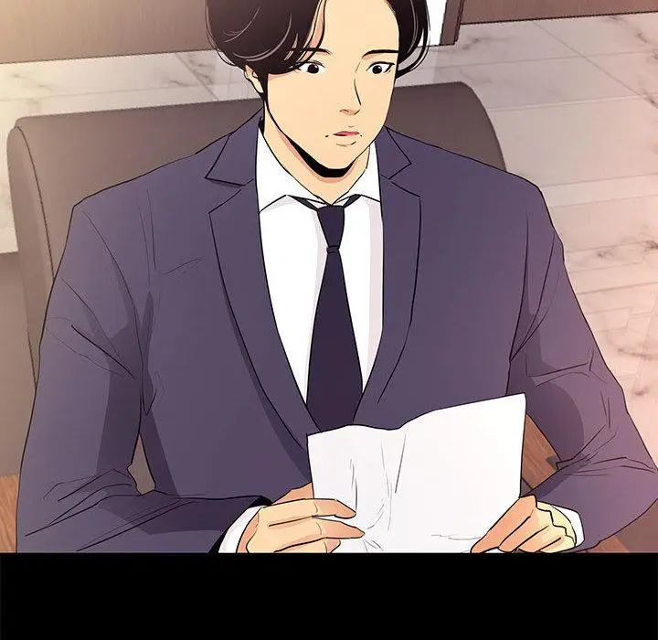 漫画《OL福利社》第1话第19张图
