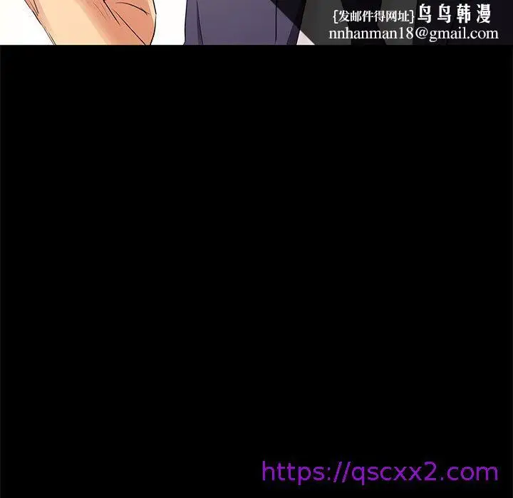 漫画《OL福利社》第1话第57张图