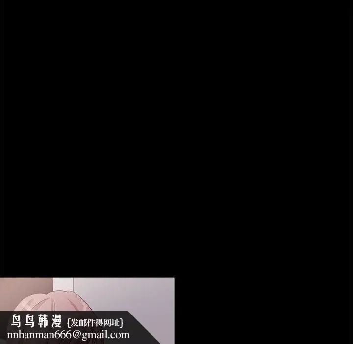 漫画《OL福利社》第1话第58张图