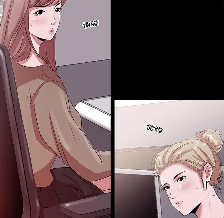 漫画《OL福利社》第1话第59张图