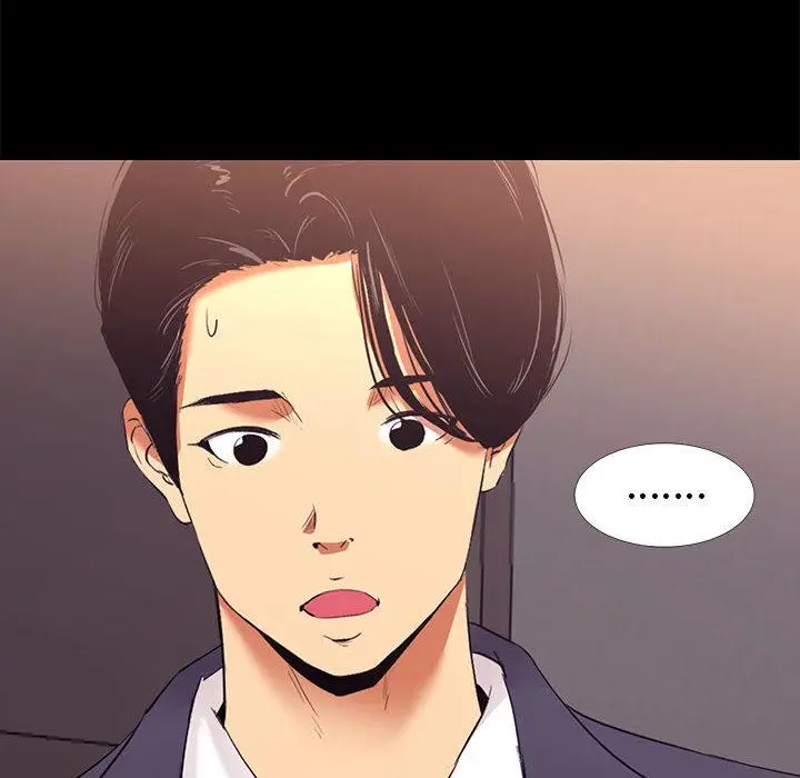 漫画《OL福利社》第1话第72张图